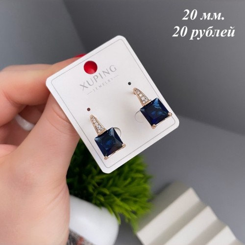 Серьги J41