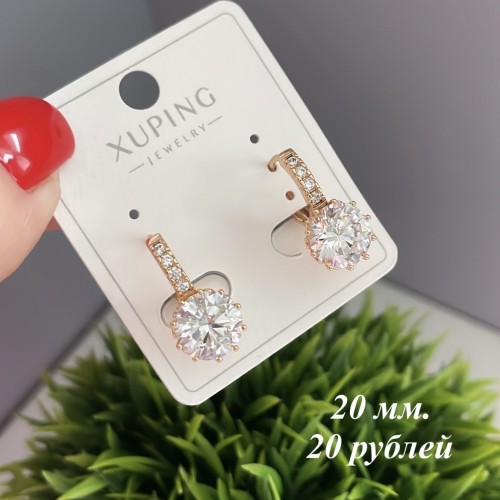 Серьги J123