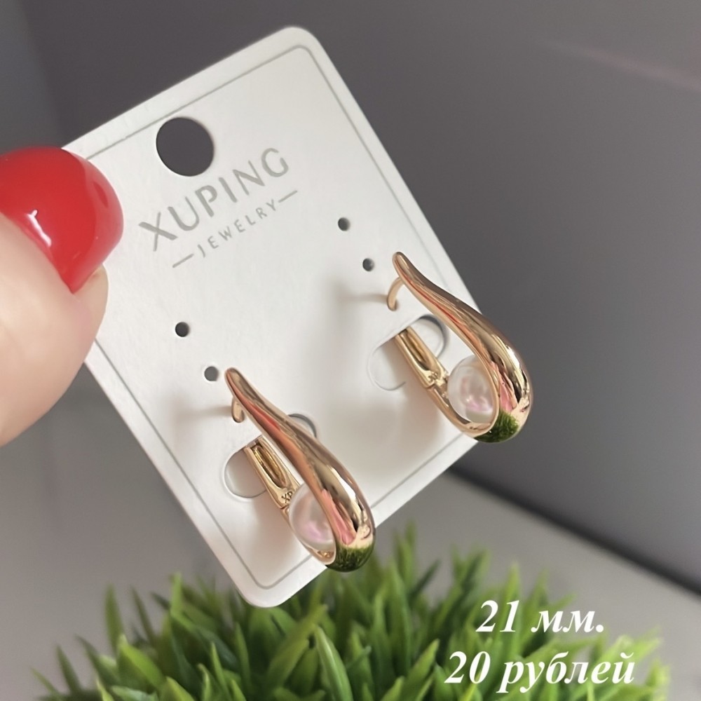 Серьги A09