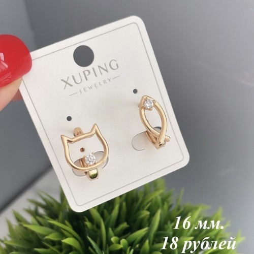 Серьги J139