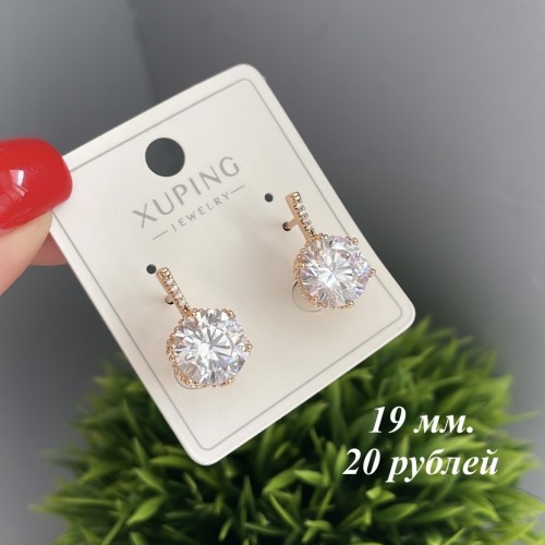 Серьги J150