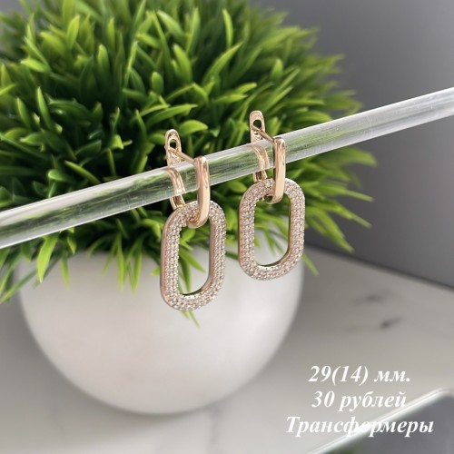Серьги J158