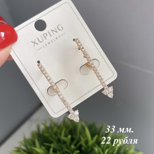 Серьги J131