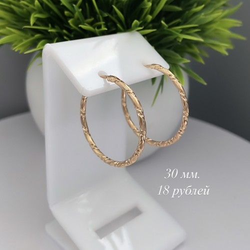 Серьги-кольца Y10