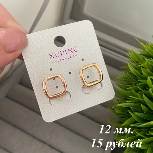 Серьги J38