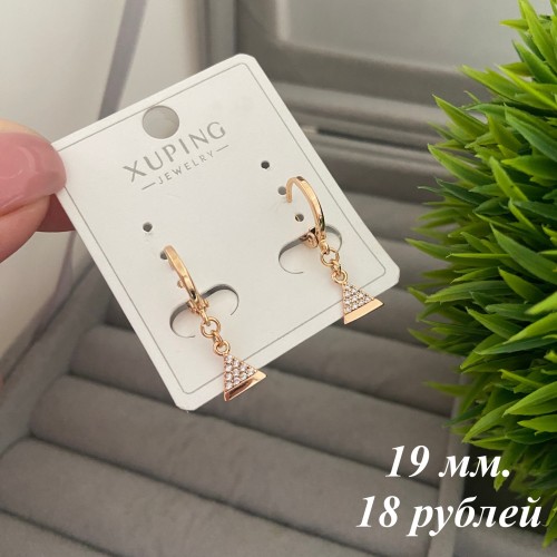 Серьги J49