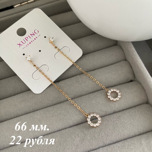 Серьги J75