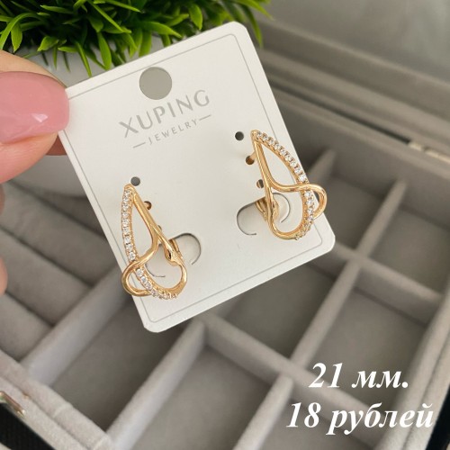 Серьги J97