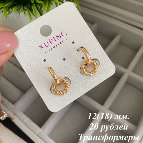 Серьги J99
